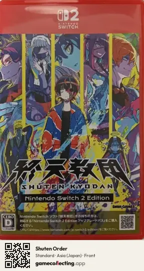 Shuten Order Nintendo Switch 2, Asia box front