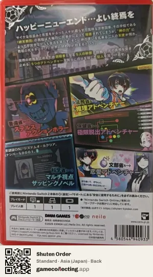 Shuten Order Nintendo Switch 2, Asia box back
