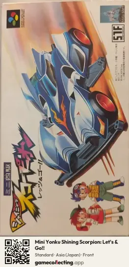 Mini Yonku Shining Scorpion: Let's & Go!! Super Nintendo Entertainment System, Asia box front