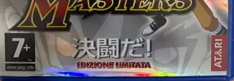Duel Masters, the PEGI square on its front