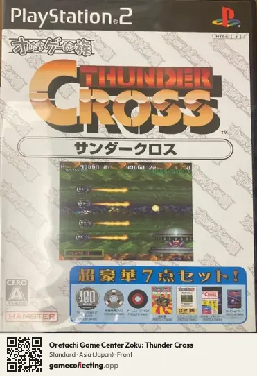 Oretachi Game Center Zoku: Thunder Cross PlayStation 2, Asia box front