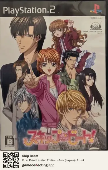 Skip Beat! PlayStation 2, Asia box front