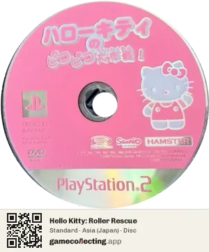 Hello Kitty: Roller Rescue PlayStation 2, Asia disc