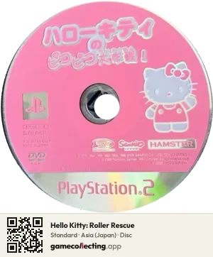Hello Kitty: Roller Rescue PlayStation 2, Asia disc