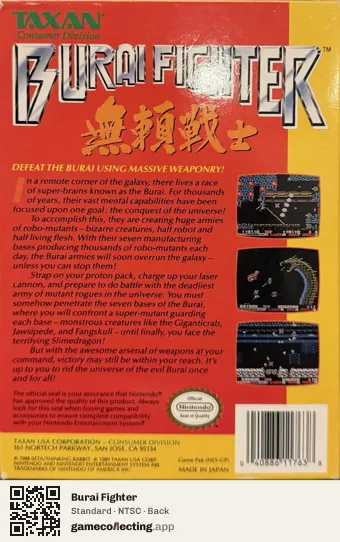 Burai Fighter Nintendo Entertainment System, NTSC box back