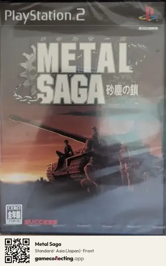 Metal Saga PlayStation 2, Japan box front