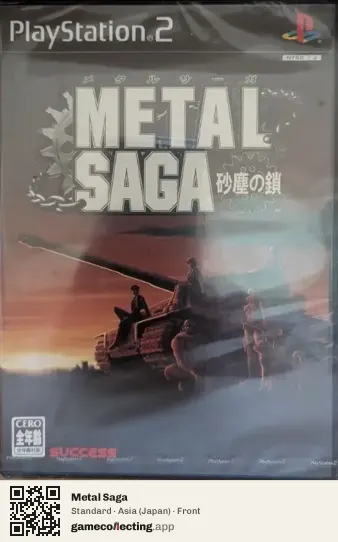 Metal Saga PlayStation 2, Japan box front