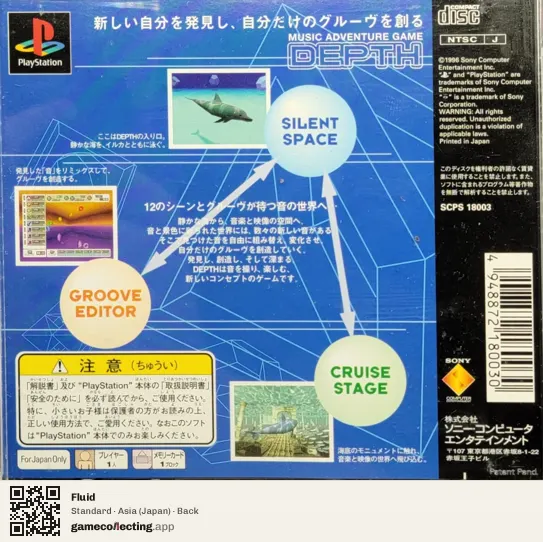 Fluid PlayStation, Asia box back