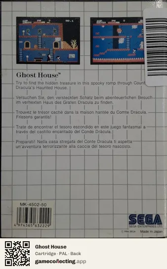 Ghost House Sega Master System, PAL box back
