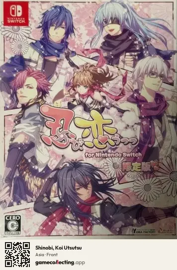 Shinobi, Koi Utsutsu Nintendo Switch, Asia box front