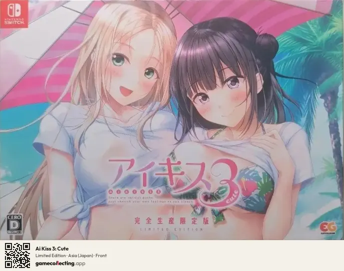 Ai Kiss 3: Cute Nintendo Switch, Asia box front