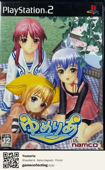 Yumeria PlayStation 2, Asia box front