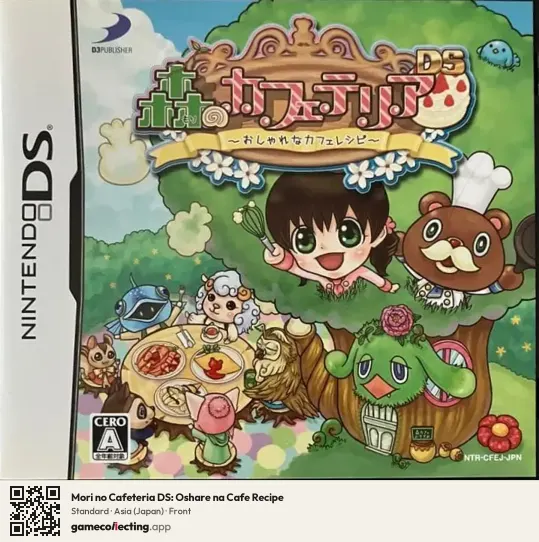 Mori no Cafeteria DS: Oshare na Cafe Recipe Nintendo DS, Asia box front