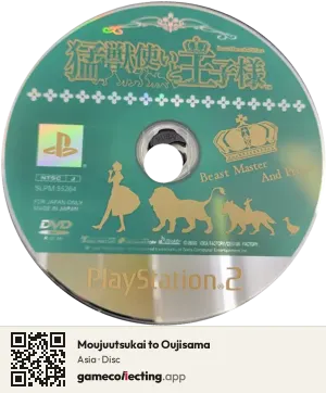 Moujuutsukai to Oujisama PlayStation 2, Asia disc