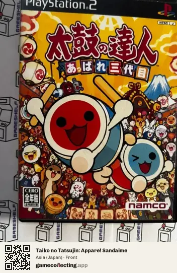 Taiko no Tatsujin: Appare! Sandaime PlayStation 2, Japan box front