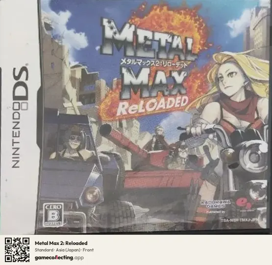 Metal Max 2: Reloaded Nintendo DS, Asia box front