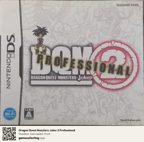 Dragon Quest Monsters: Joker 2 Professional Nintendo DS, Asia box front