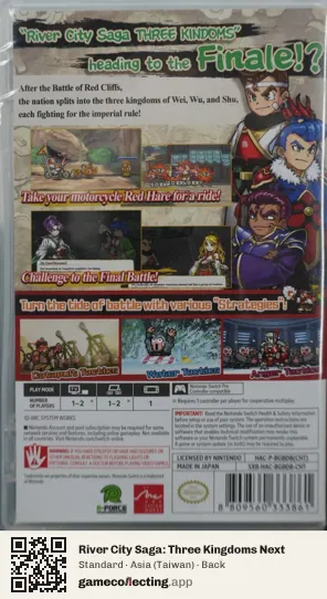 River City Saga: Three Kingdoms Next Nintendo Switch, Taiwan box back
