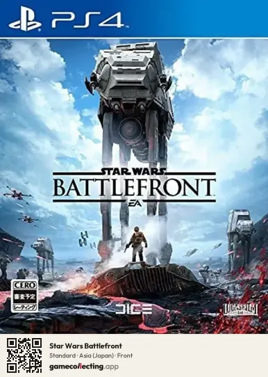 Star Wars Battlefront PlayStation 4, Asia box front