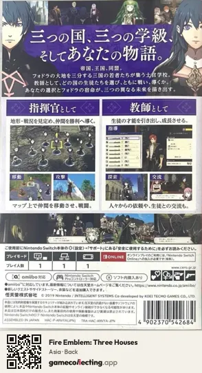 Fire Emblem: Three Houses Nintendo Switch, Asia box back