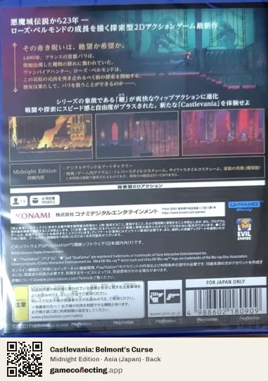 Castlevania: Belmont's Curse PlayStation 5, Asia box back