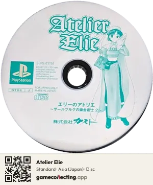 Atelier Elie PlayStation, Asia disc