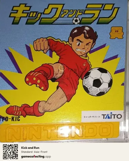 Kick and Run Famicom Disk System, Asia box front