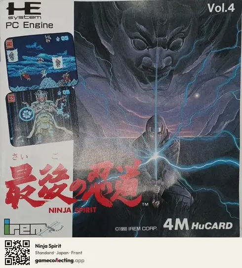 Ninja Spirit TurboGrafx-16, Japan box front