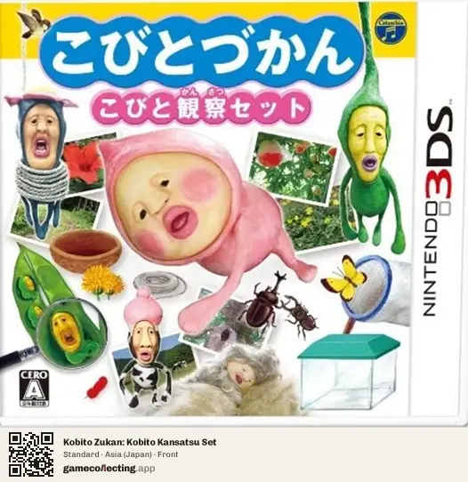 Kobito Zukan: Kobito Kansatsu Set Nintendo 3DS, Asia box front