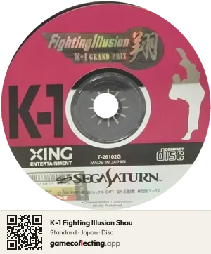K-1 Fighting Illusion Shou Sega Saturn, Japan disc