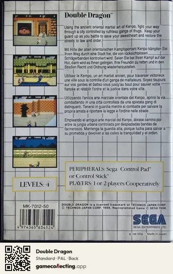 Double Dragon Sega Master System, PAL box back