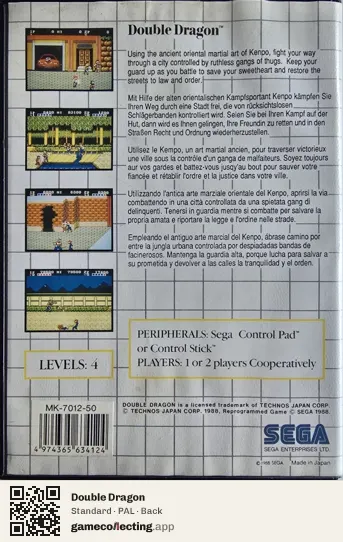 Double Dragon Sega Master System, PAL box back