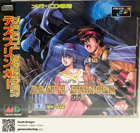 Death Bringer Sega Mega-CD / Sega CD, Japan box front