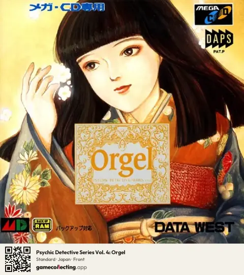 Psychic Detective Series Vol. 4: Orgel Sega Mega-CD / Sega CD, Japan box front