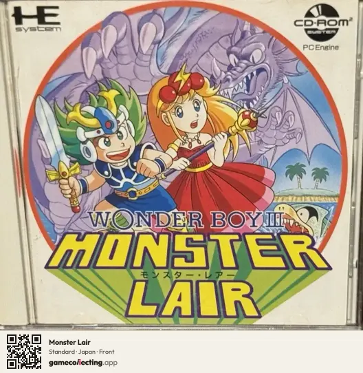 Monster Lair TurboGrafx-CD, Japan box front