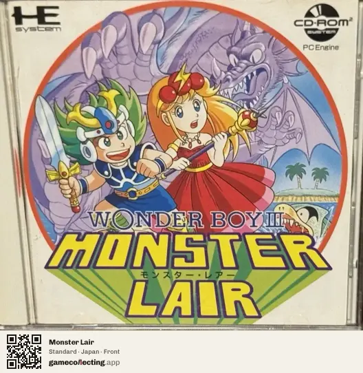 Monster Lair TurboGrafx-CD, Japan box front