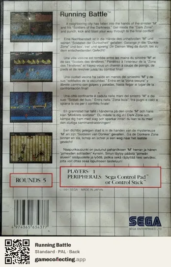 Running Battle Sega Master System, PAL box back