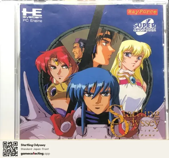 Startling Odyssey TurboGrafx-CD, Japan box front