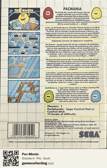 Pac-Mania Sega Master System, PAL box back