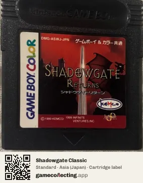 Shadowgate Classic Game Boy Color, Asia cartridge label