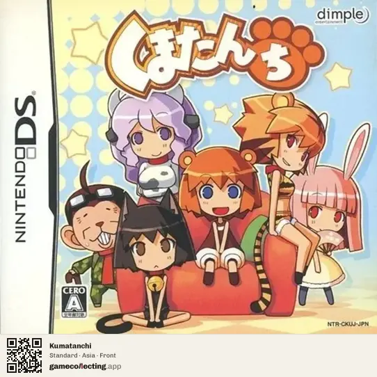 Kumatanchi Nintendo DS, Asia box front