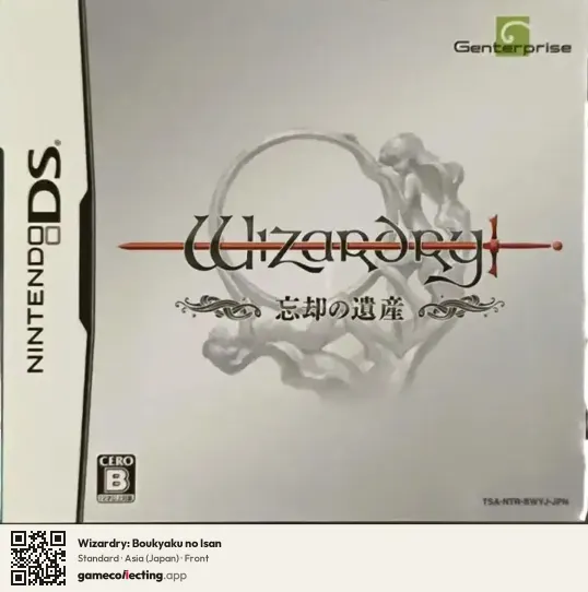 Wizardry: Boukyaku no Isan Nintendo DS, Japan box front