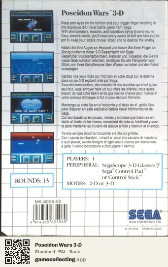 Poseidon Wars 3-D Sega Master System, PAL box back