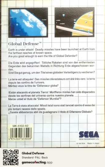 Global Defense Sega Master System, PAL box back