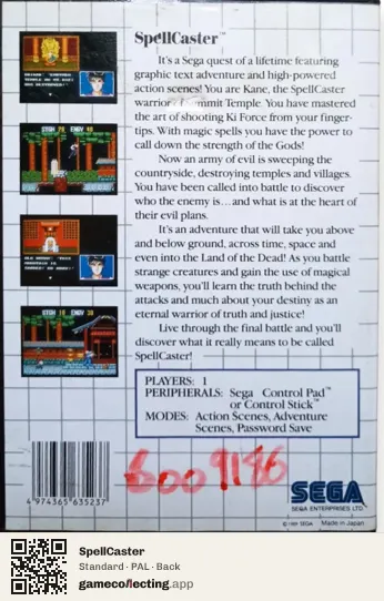SpellCaster Sega Master System, PAL box back