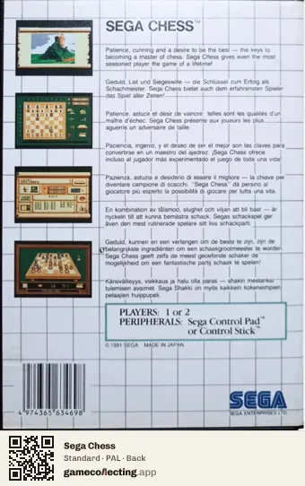 Sega Chess Sega Master System, PAL box back