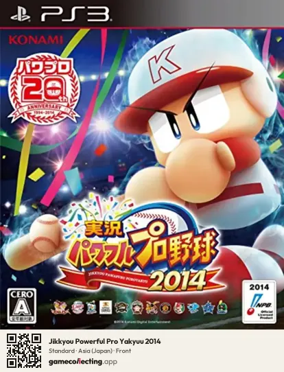 Jikkyou Powerful Pro Yakyuu 2014 PlayStation 3, Asia box front
