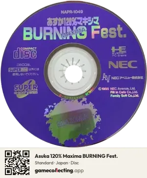 Asuka 120% Maxima BURNING Fest. TurboGrafx-CD, Japan disc