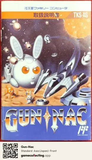Gun-Nac Nintendo Entertainment System, Asia box front