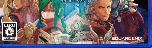 Star Ocean: Integrity and Faithlessness, the CERO letter on its front